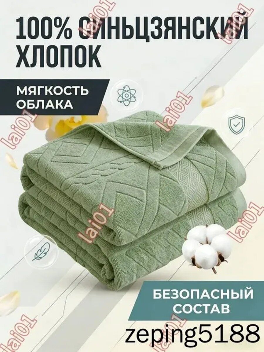 Простыня 150x200 см, махровая ткань, хлопок, зеленый, узоры, двуспальная