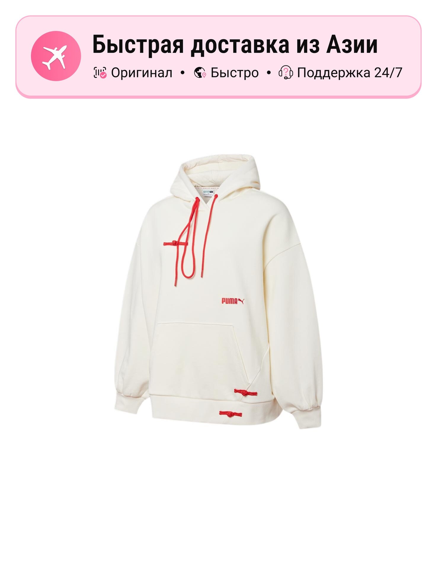 Свитшот PUMA 7267561, 1 шт.