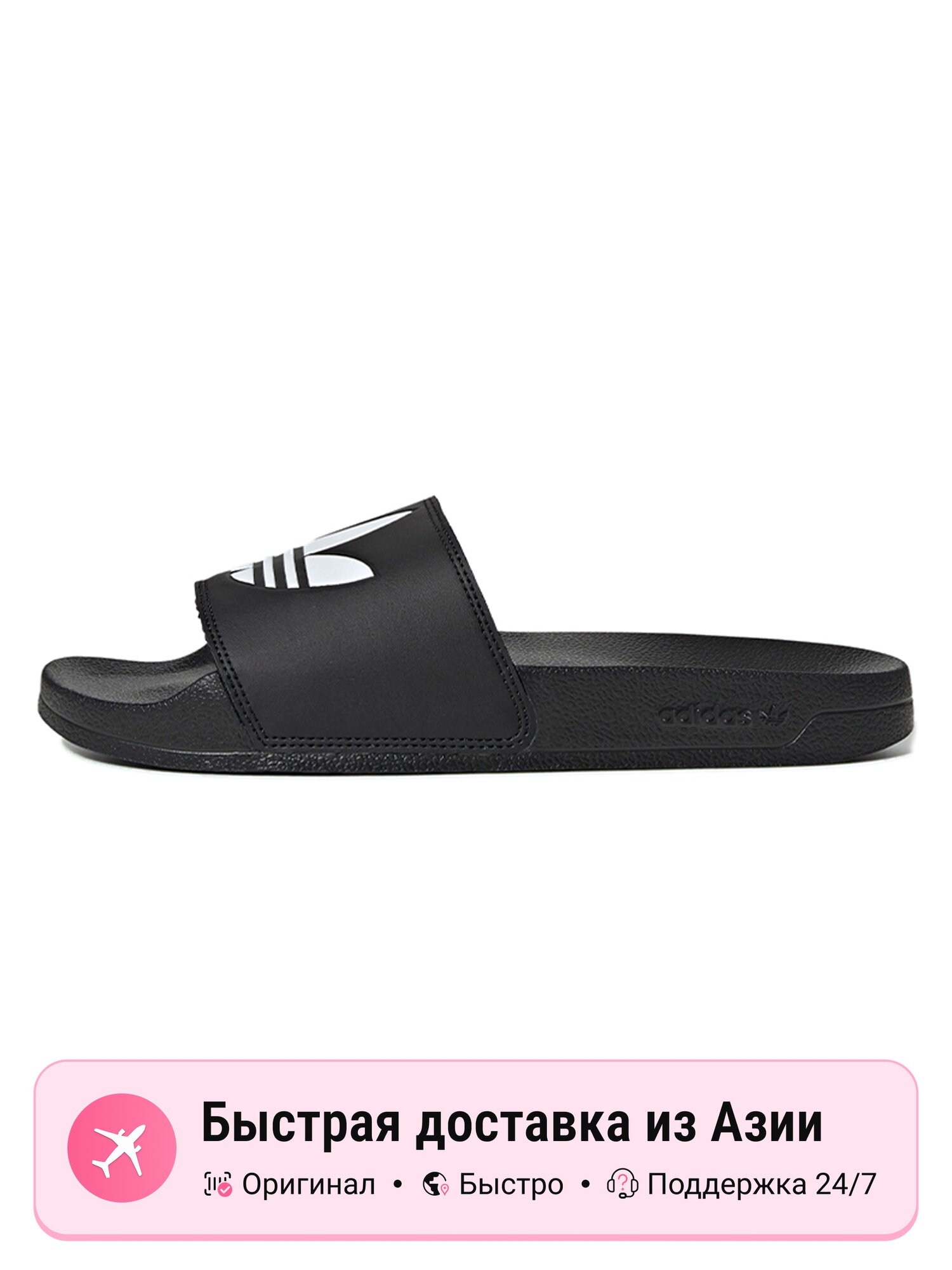 Шлёпанцы adidas Originals Adilette Lite