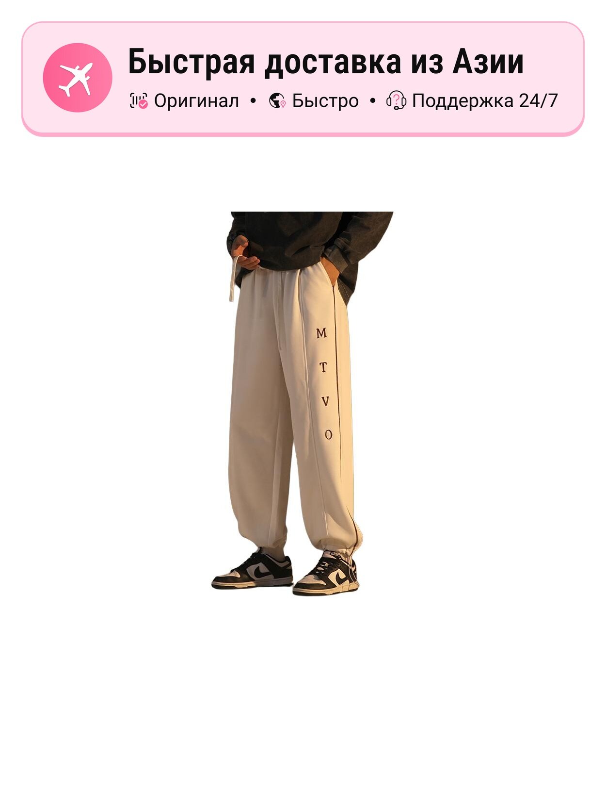 Брюки MONTVOO casual