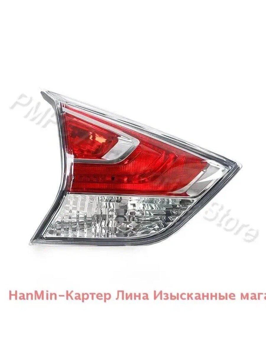 Задний фонарь для Nissan X-Trail T32 2014-2016, левый, 1 шт.