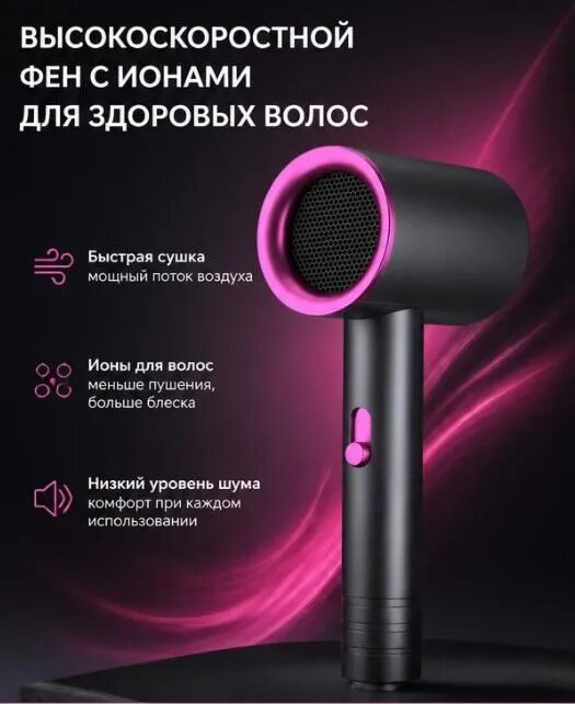 Фен для волос 01a02213b5d27b9994587692f5372d71 800 Вт, скоростей 2, кол-во насадок 1, темно-серый