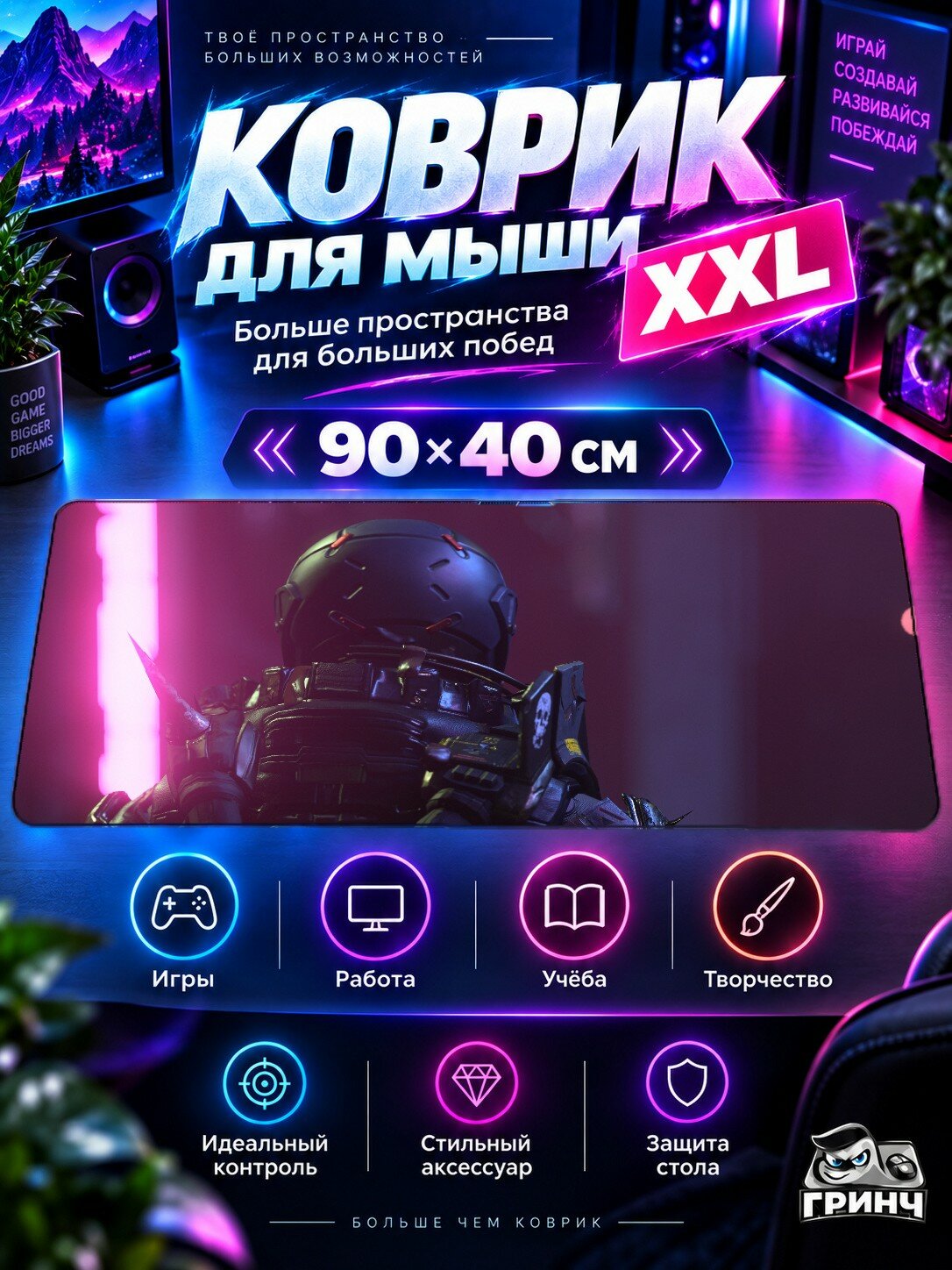 Игровой коврик для мыши 90х40 см — Star Citizen / Стар Ситизен — Star Citizen Game