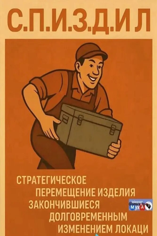 Советские плакаты, ретро-металлические настенные вывески