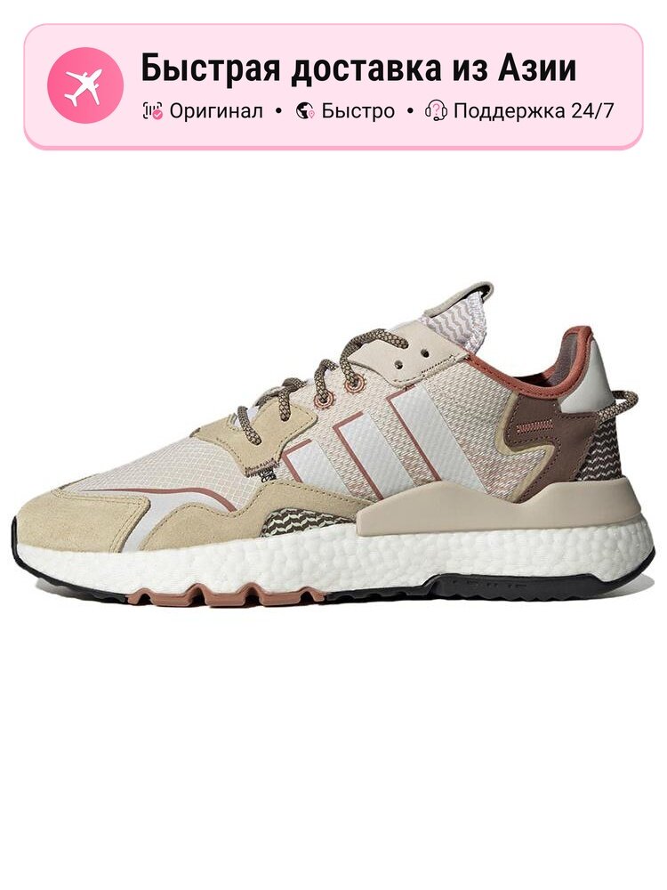 Кроссовки adidas Originals NITE JOGGER