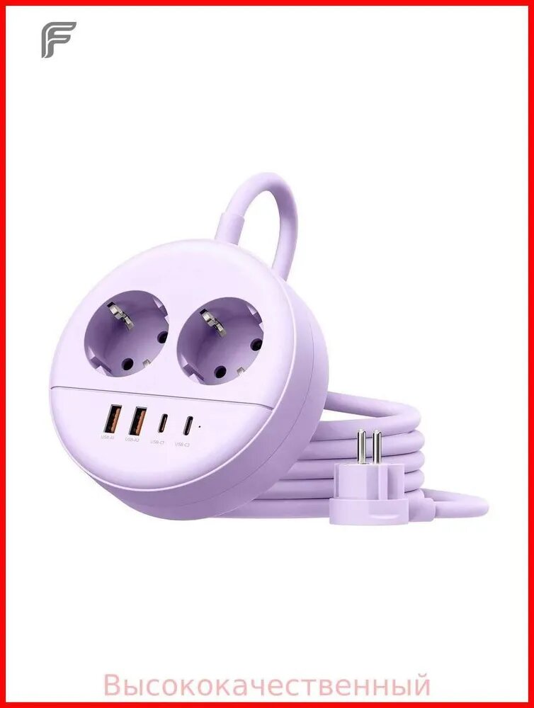 Удлинитель 1.5 м с USB зарядкой, сетевой фильтр 6 в 1, 2 розетки EU, USB-C PD 20W, настольная зарядная станция для дома и офиса