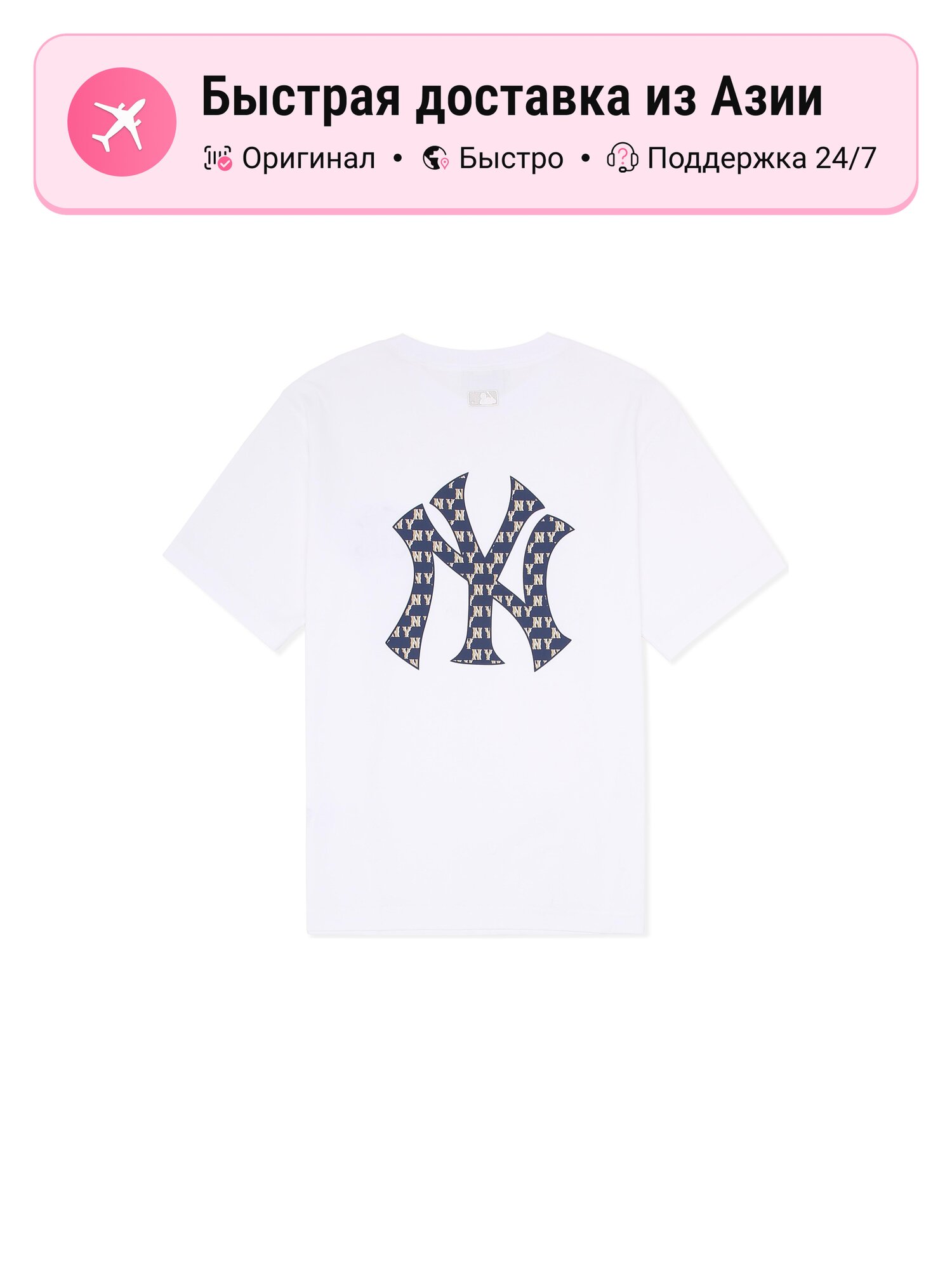 Футболка MLB MLB New York Yankees