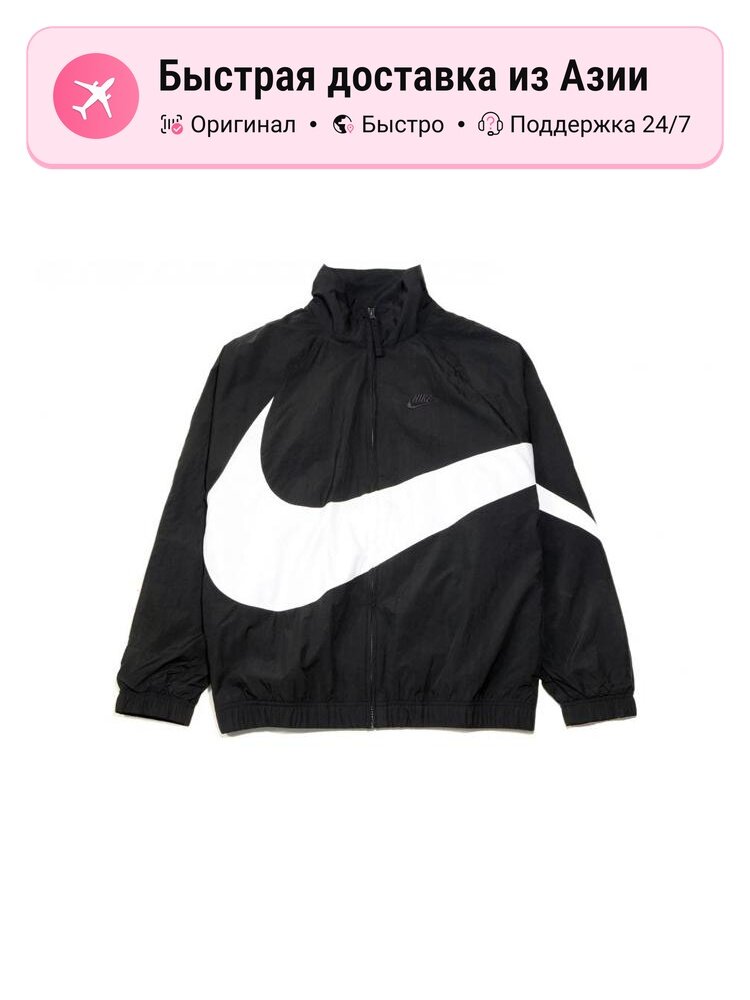 Куртка NIKE Big Swoosh