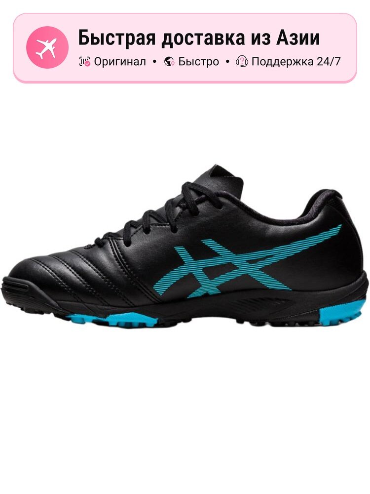 Бутсы ASICS