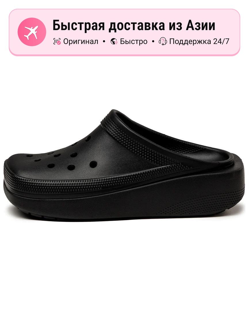 Биркенштоки Crocs Crocs Classic