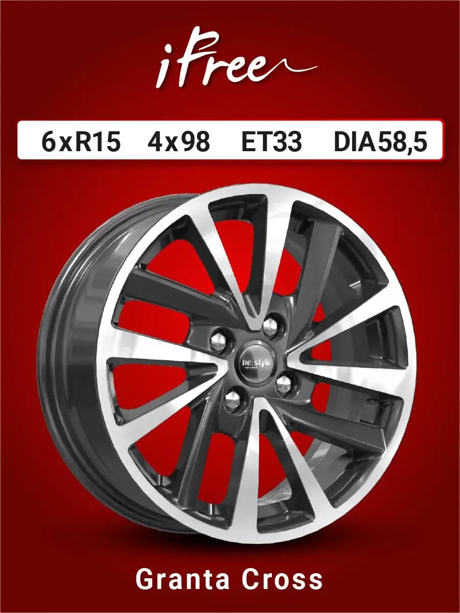 Диск автомобильный iFree Original KC899 6x15 4x98 ET33 58,5 Алмаз черный