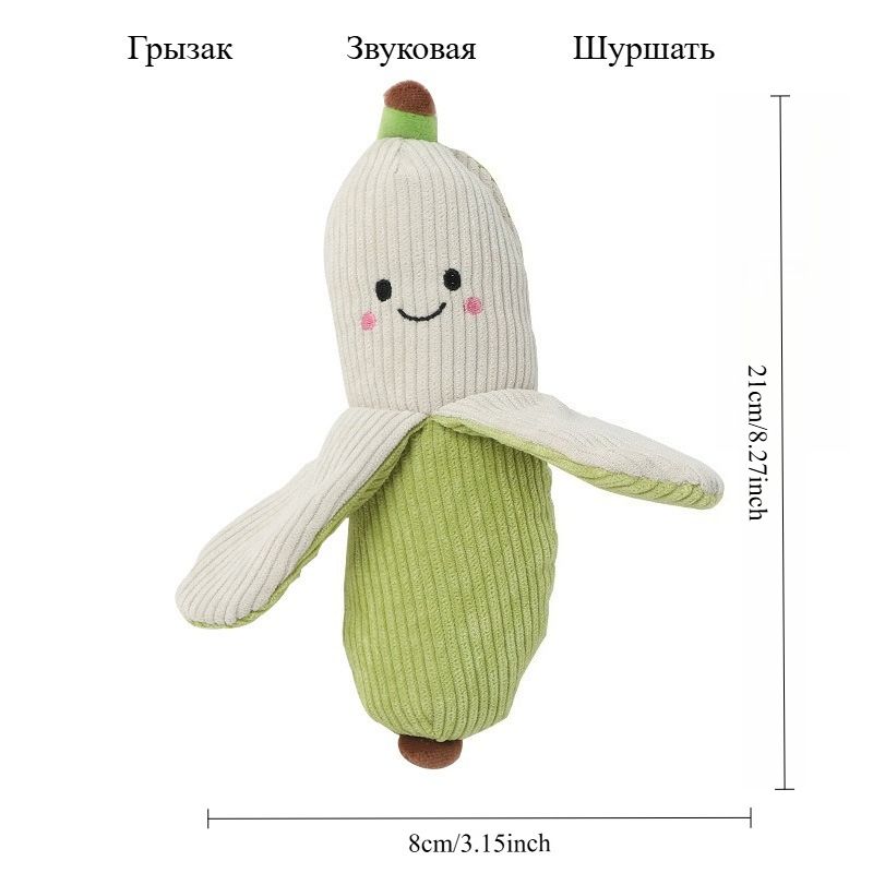 Плюшевые игрушки для собак в виде фруктов и овощей (авокадо, арбуз, брокколи), прочные, мягкие, для жевания и игр
