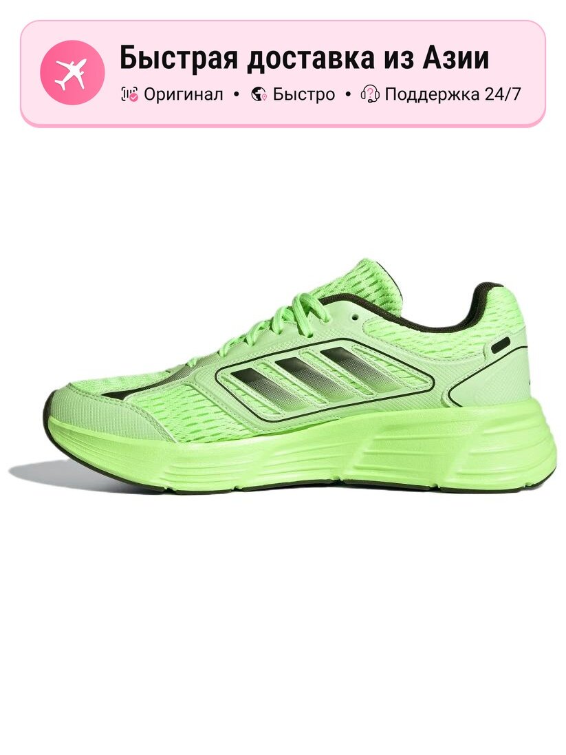 Кроссовки adidas Galaxy Star