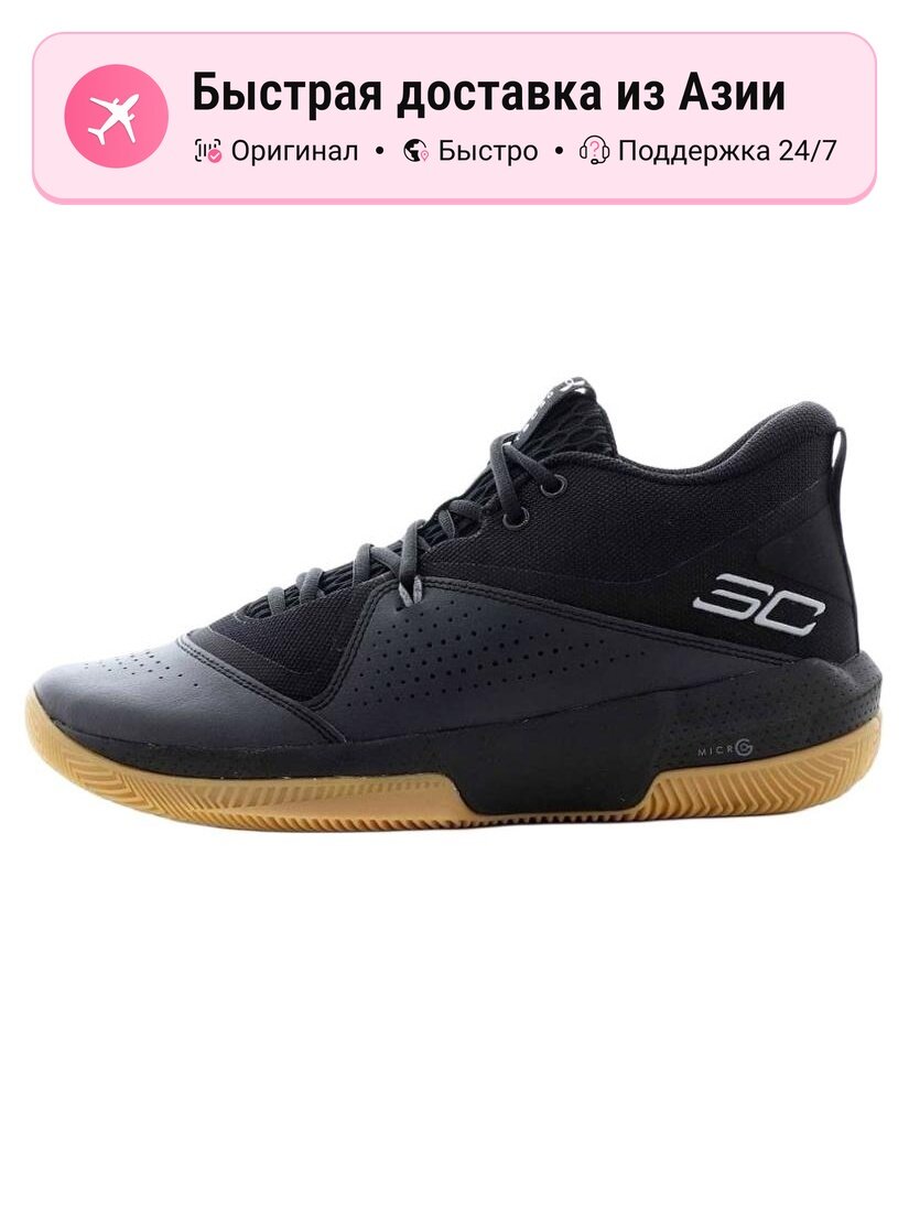 Кроссовки Under Armour SC 3ZER0 IV