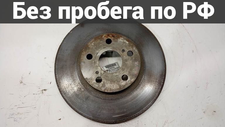 Тормозной диск с пробегом toyota vista azv50