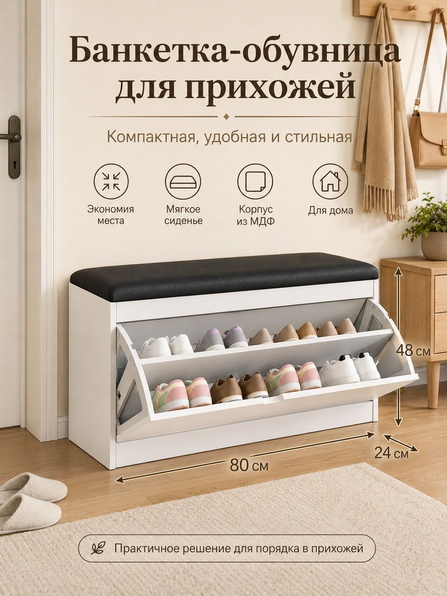 Пуф, МДФ, 80.1х24х48 см