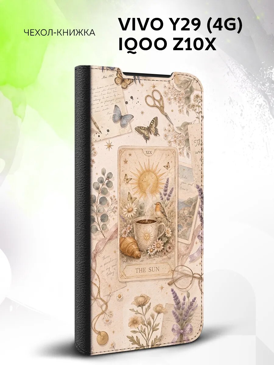 Чехол книжка на Vivo Y29 (4G) / IQOO Z10x, защитный, эко-кожа и с принтом