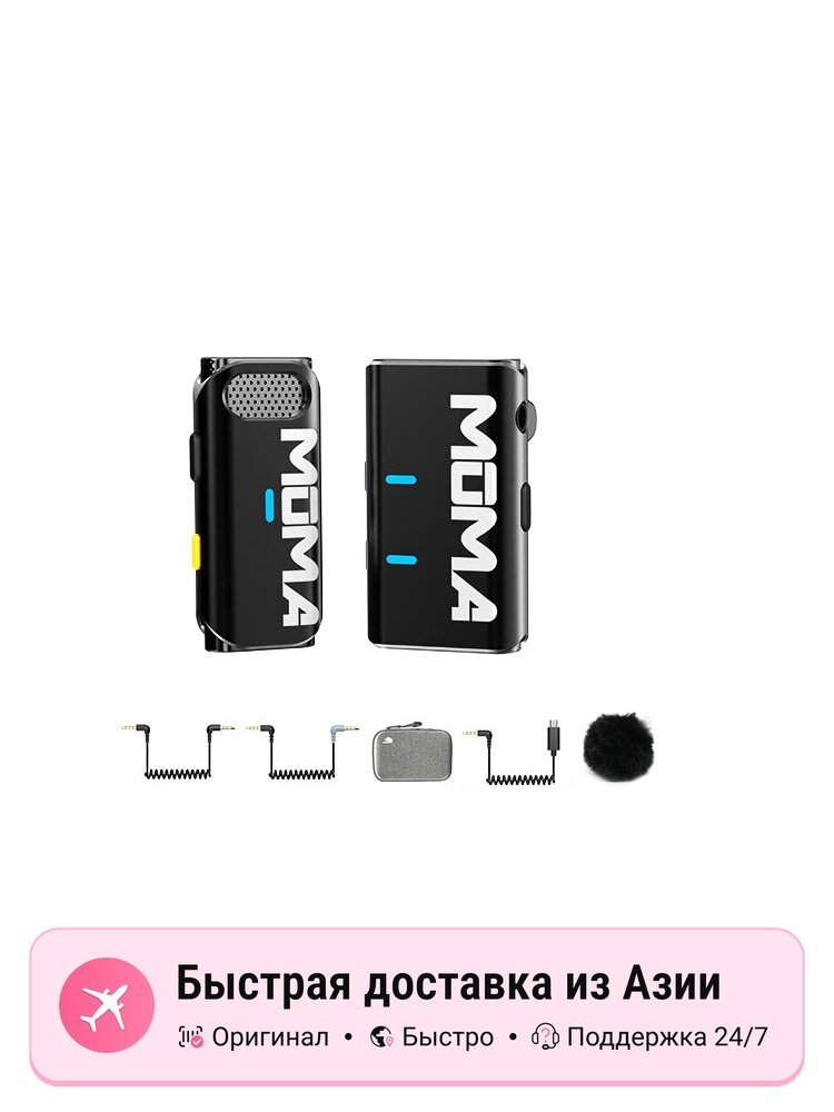 Микрофоны MOMA, black, The single-player version of the Android camera is universal - without charging case