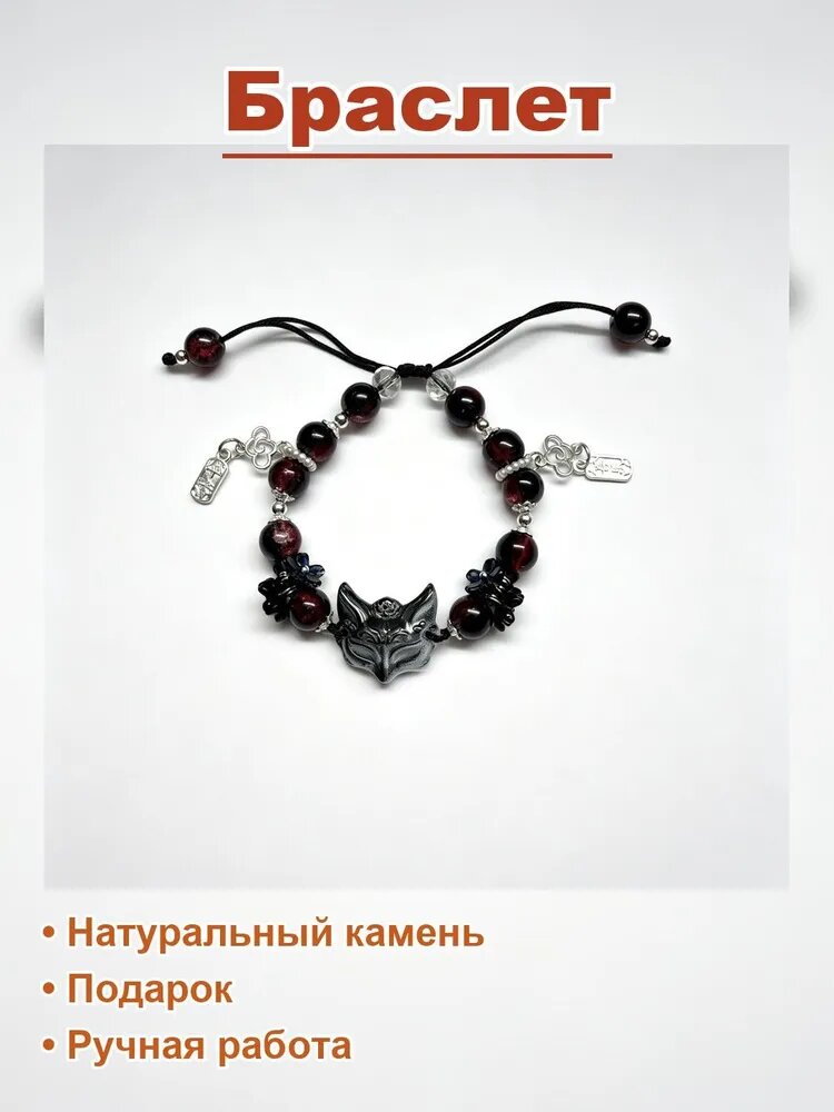 Набор браслетов