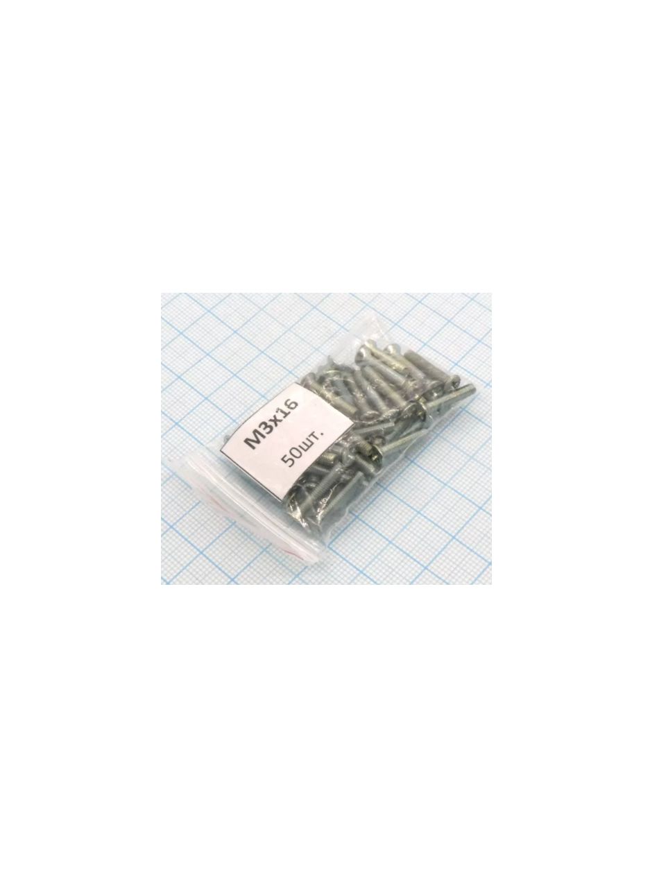 Винт М3.0*16 (50шт) п/т+