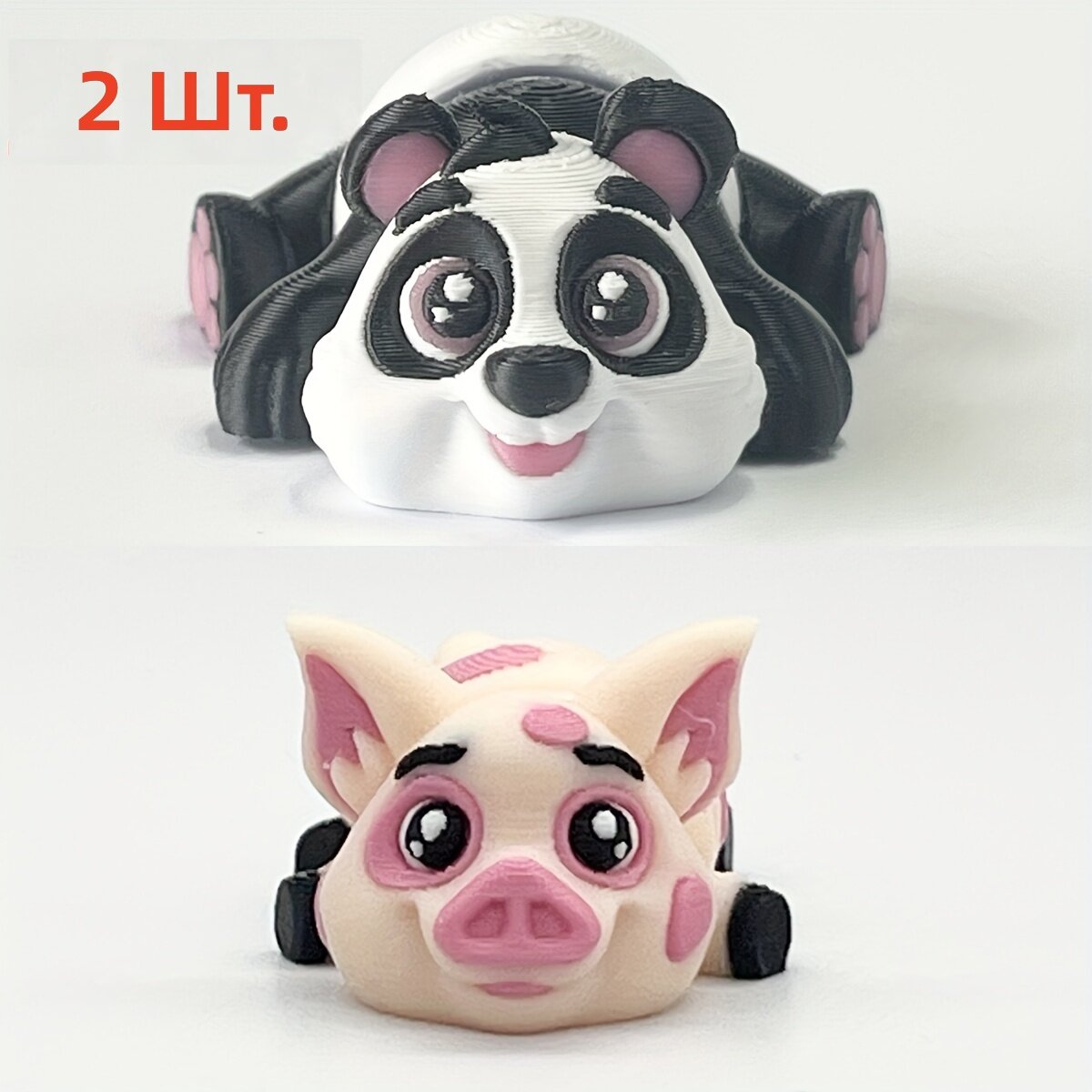 Цветные 3D фигурки свиньи и панды с подвижными суставами, комплект из 2 шт. Для брелока, подвески, настольной статуэтки, украшения дома и подарка