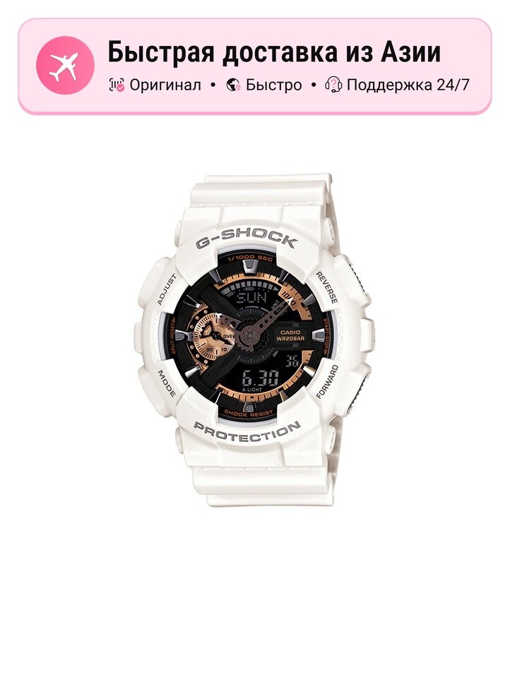 Наручные часы CASIO American Classic
