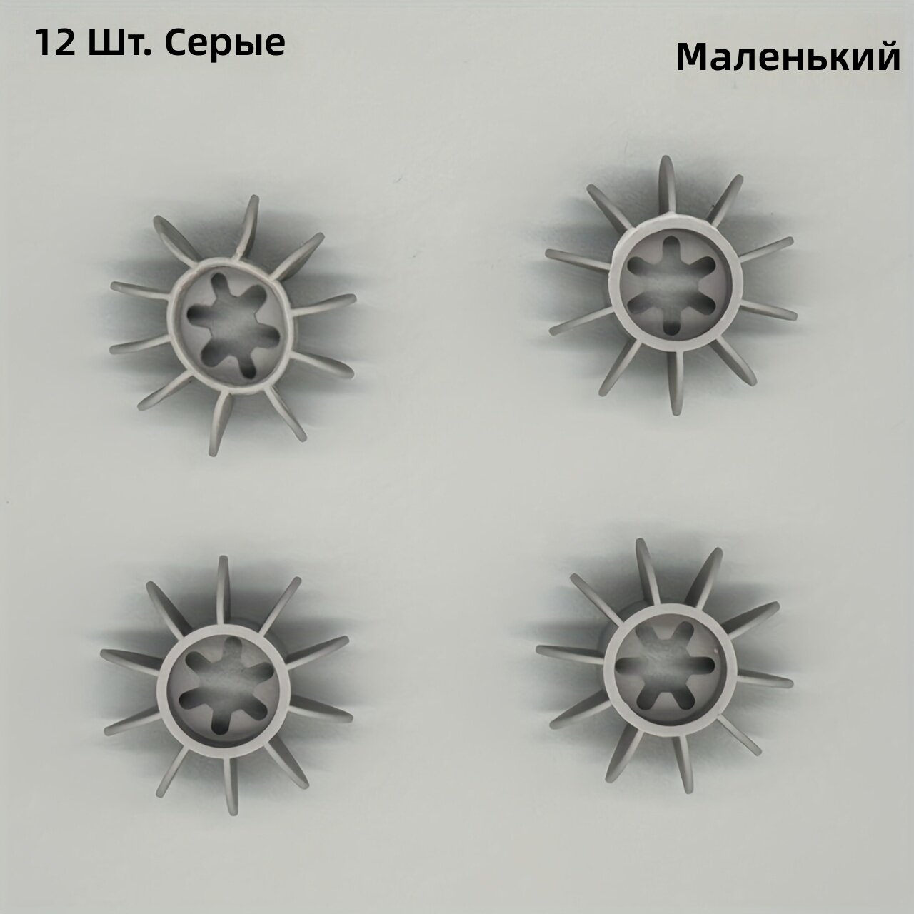 Шары для стирки в стиральную машину, 12 шт, серый цвет