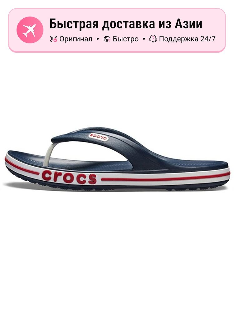 Шлёпанцы Crocs Crocs Bayaband