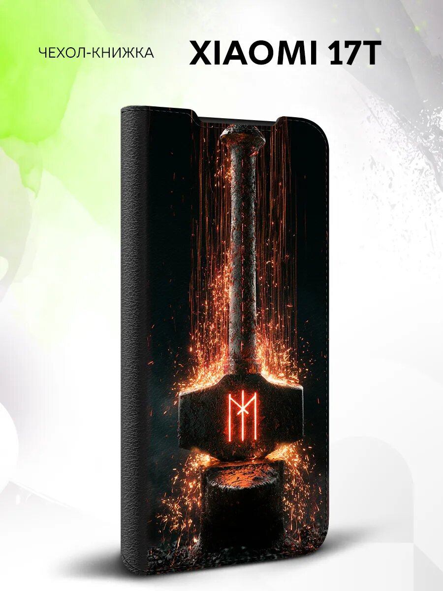 Чехол чехол на Xiaomi 17T, Сяоми 17Т, противоударный, эко-кожа, с принтом