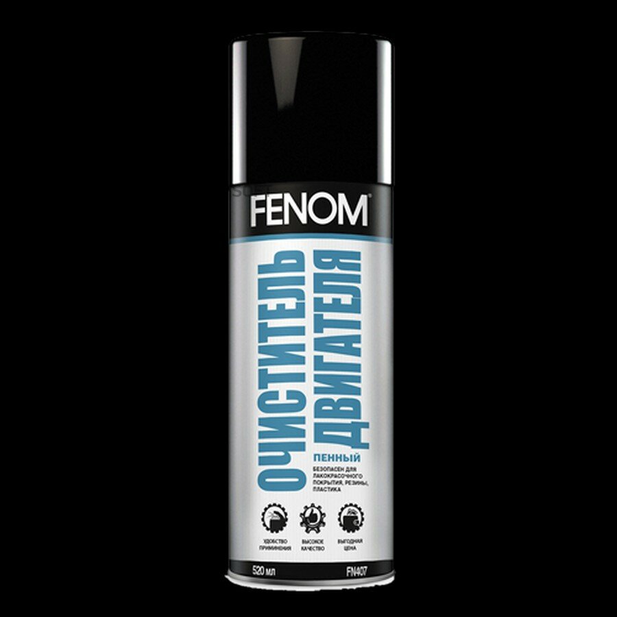 Очиститель двигателя Fenom пенный аэрозоль 520 мл, FENOM FN407 | цена за 1 шт