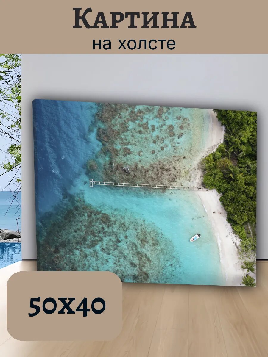 Картина Постер Мальдивы 40x50 тропический остров с пирсом