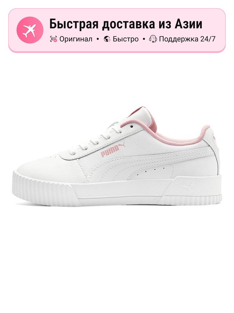 Кроссовки PUMA Carina Big Kid