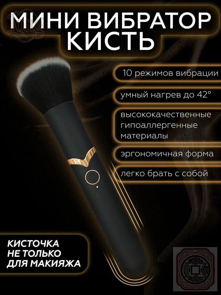 Вибратор, цвет: черный, 15.3 см