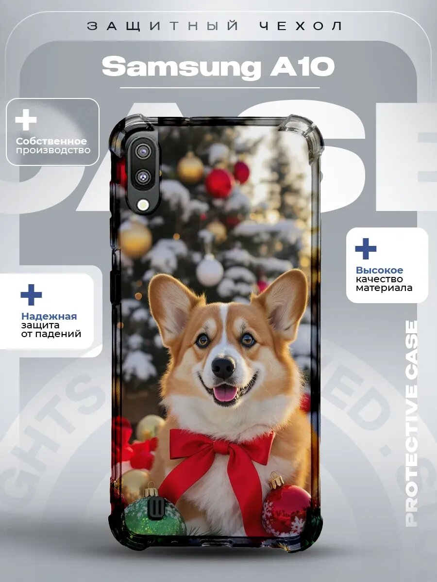 Чехол на Samsung A10 с принтом корги