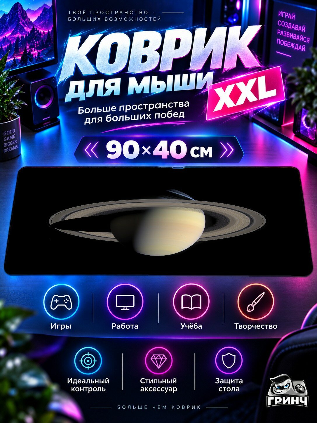 Большой игровой коврик для мыши и клавиатуры The Cat Overlooking The City Кот Город 90х40 см XXL