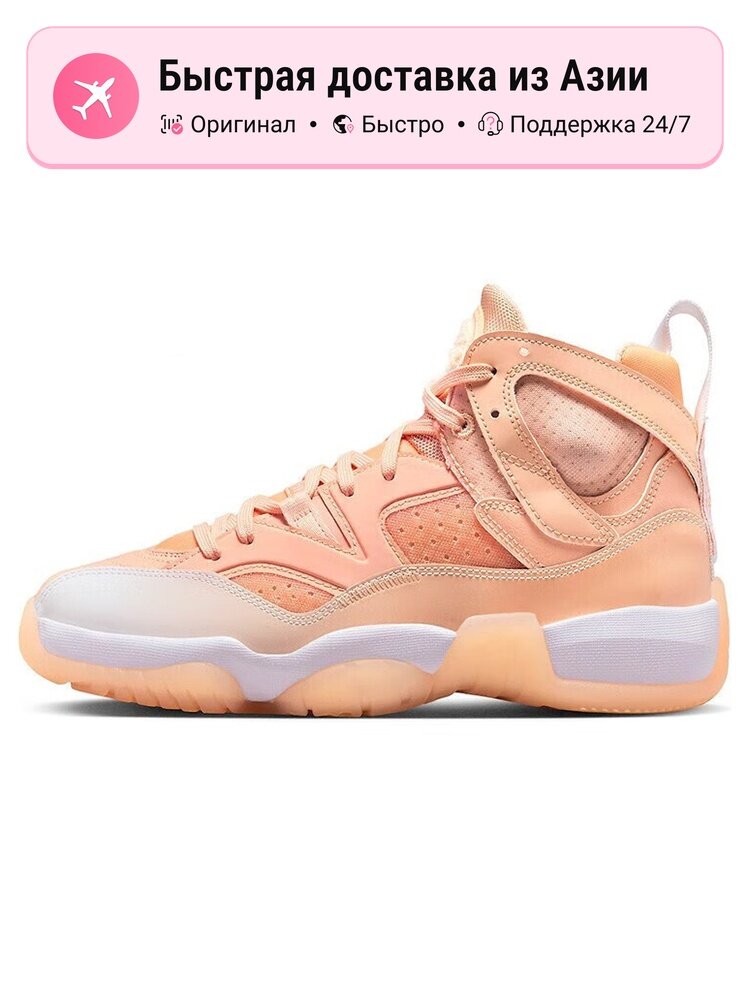 Кроссовки Jordan Jumpman Two Trey