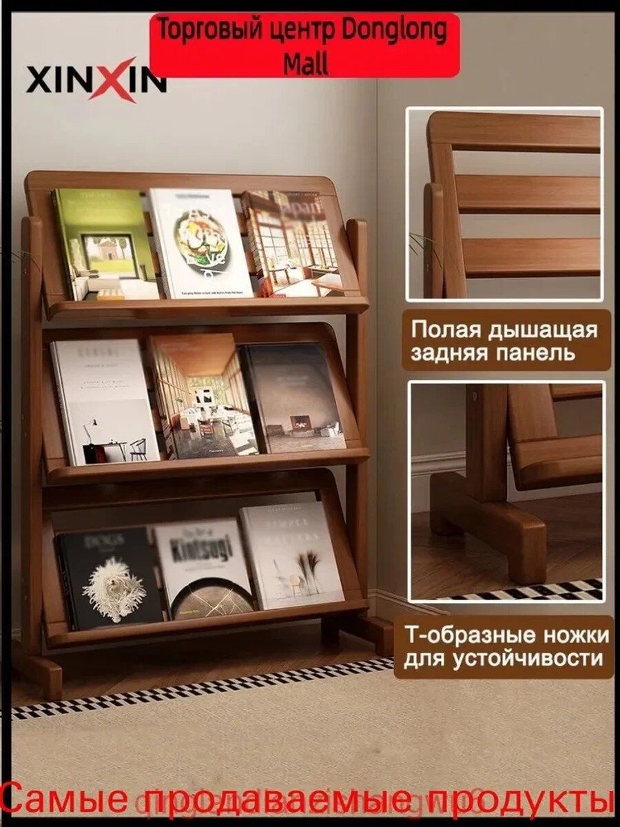 Напольная торговая стойка из бамбука и ротанга, 3 отделения, высота 91 см, коричневая