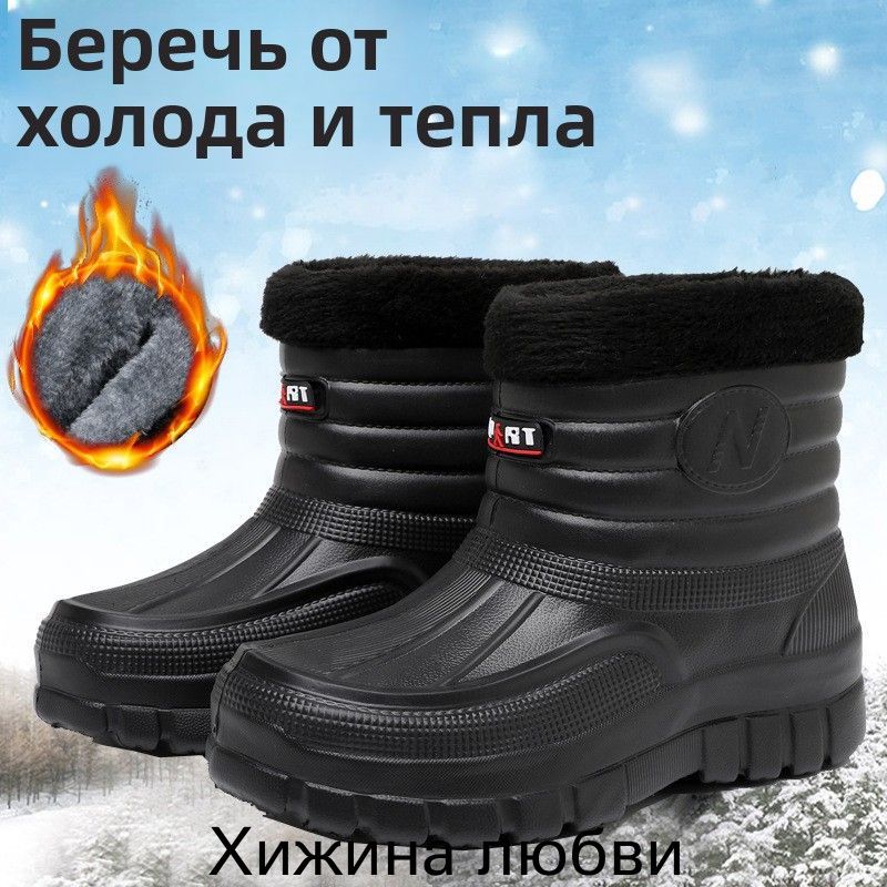 Сапоги