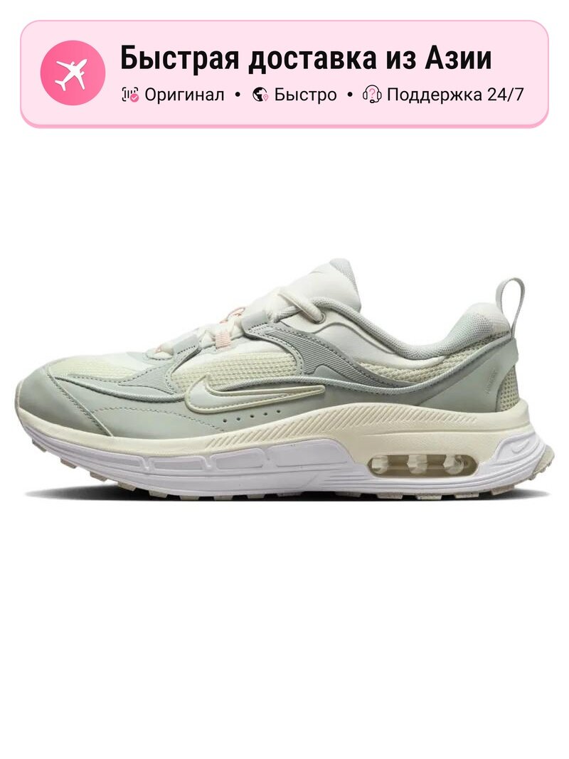 Кроссовки NIKE Air Max Bliss
