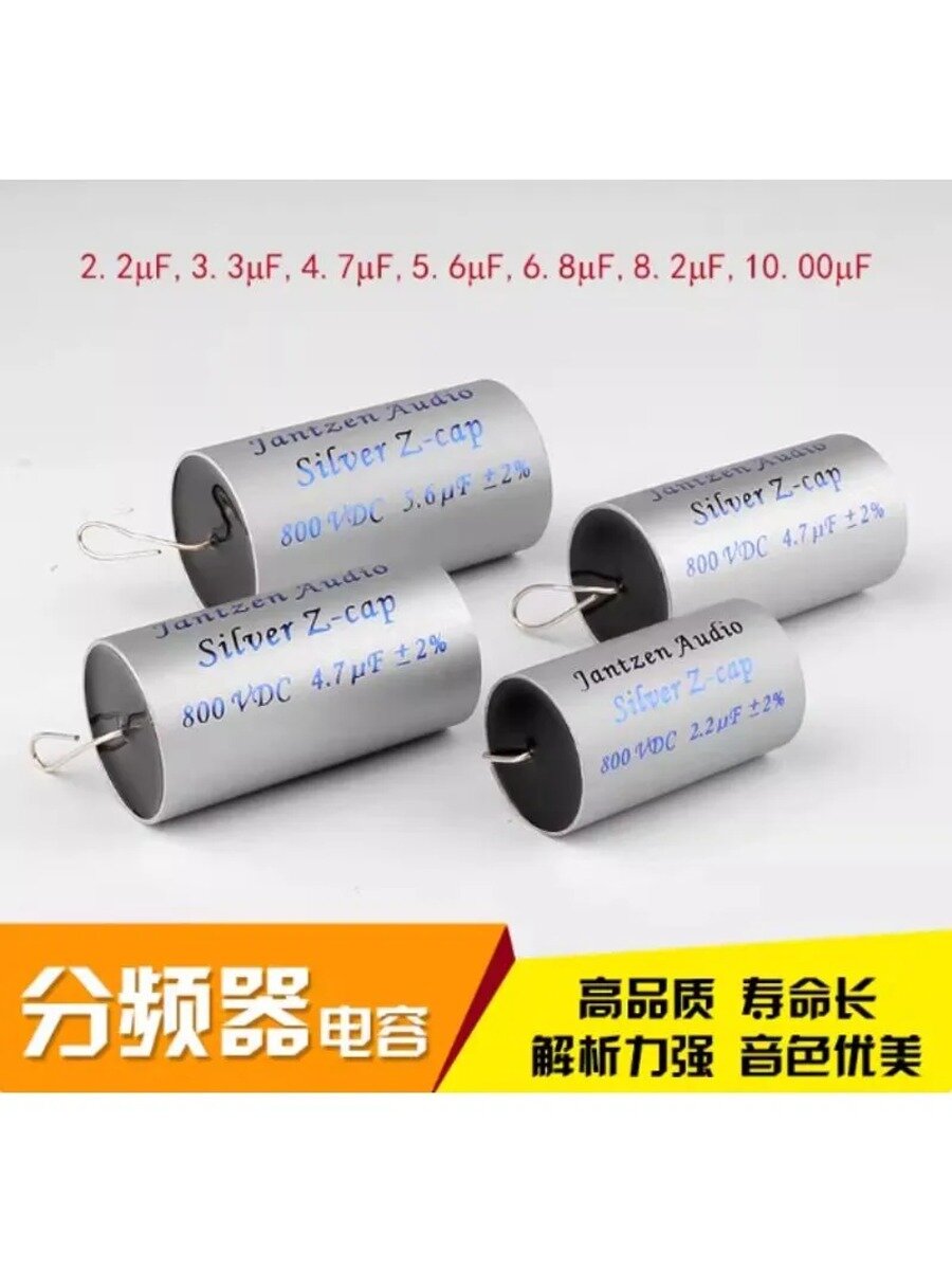Конденсатор связи с частотным разделением (1.8uF / 800V / 1pc)