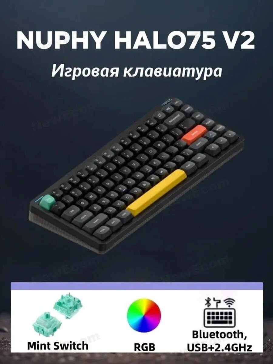 Беспроводная клавиатура Halo75 V2 с переключателями Mint, черно-серая, с русскими стикерами