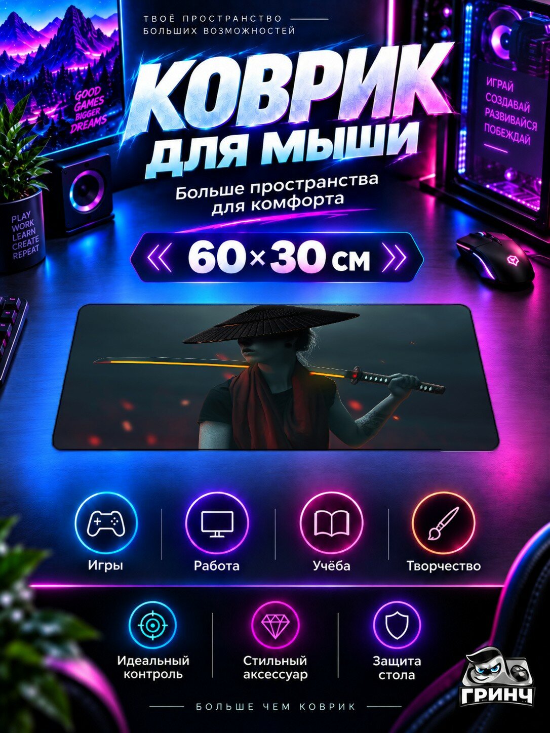 Игровой коврик для мыши и клавиатуры Asian Girl With Lava Sword Азиатский Девушка Меч 60х40 см XL