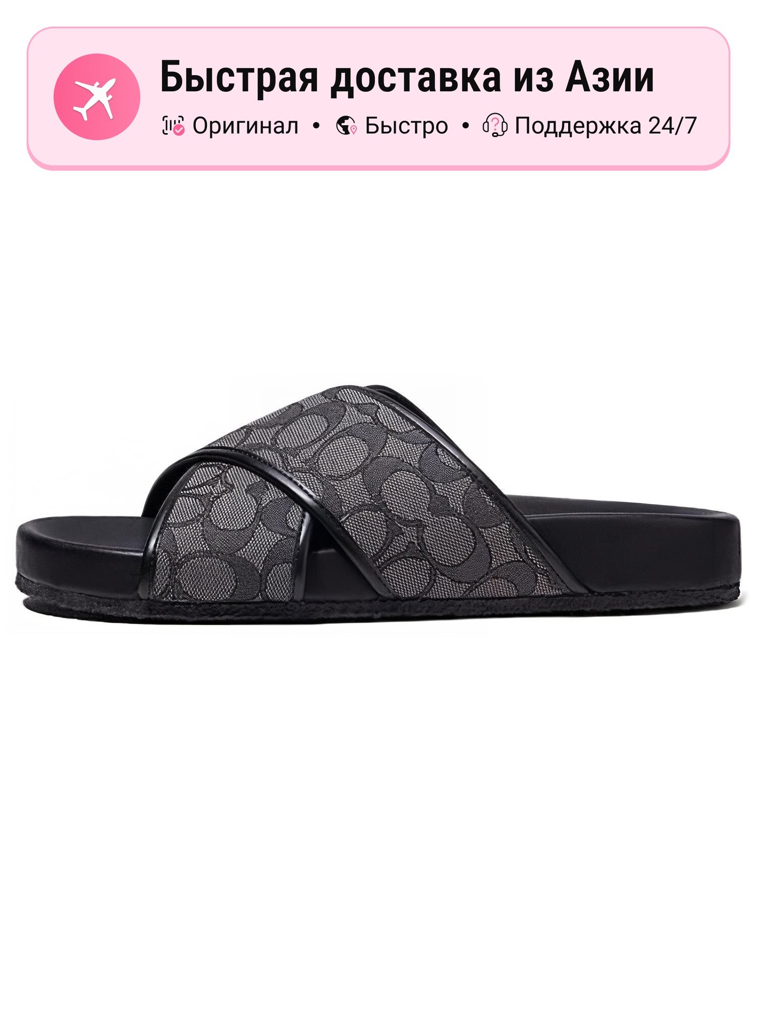 Шлёпанцы Coach COACH