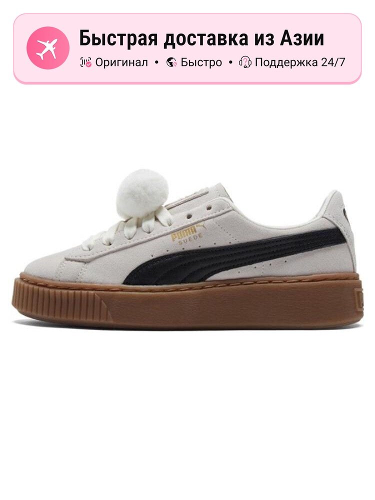 Кроссовки PUMA Suede Platform