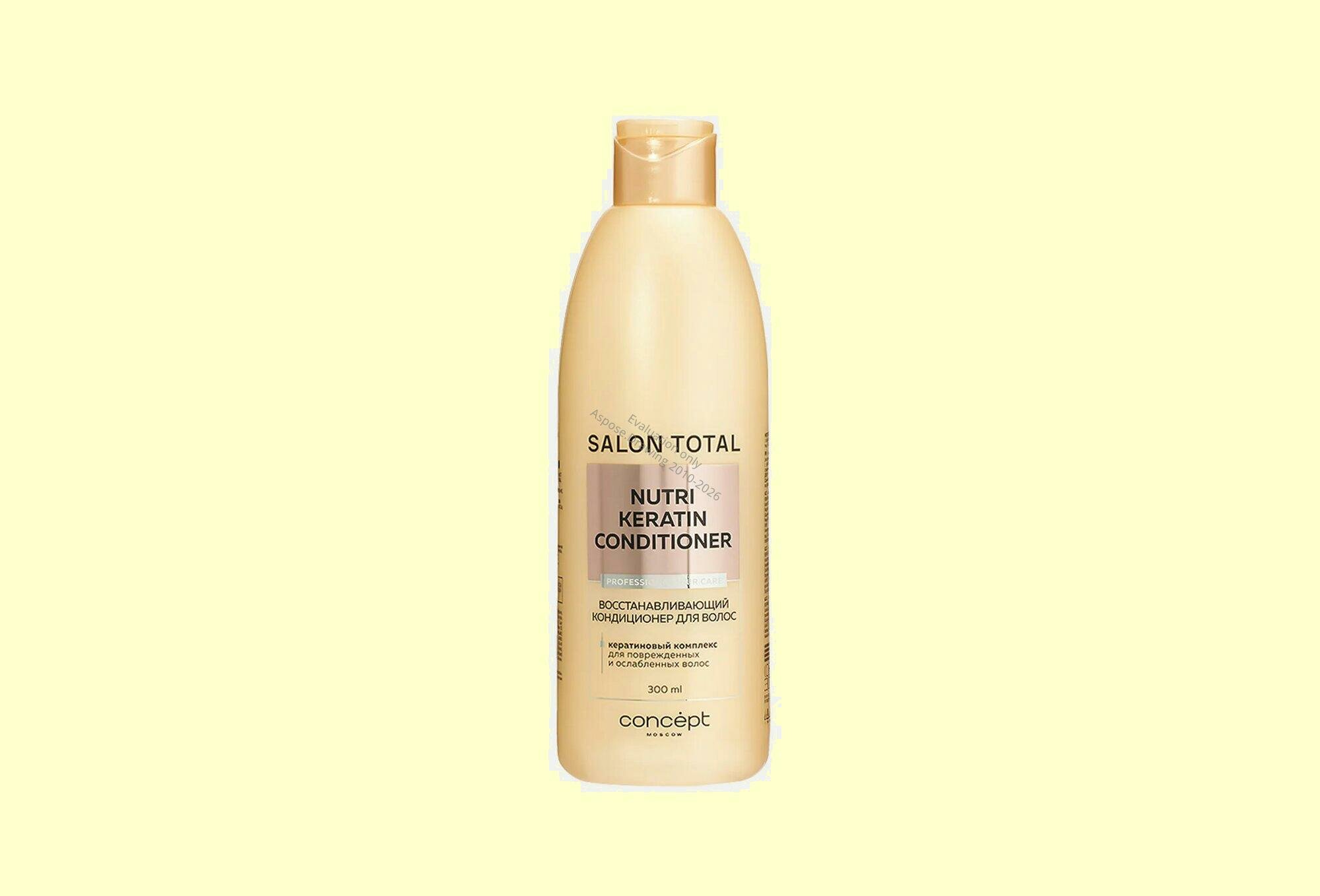 Кондиционер для восстановления волос Concept Salon Total Salon total Nutri Keratin, 300 мл