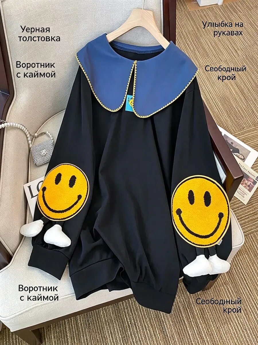 Свитшот