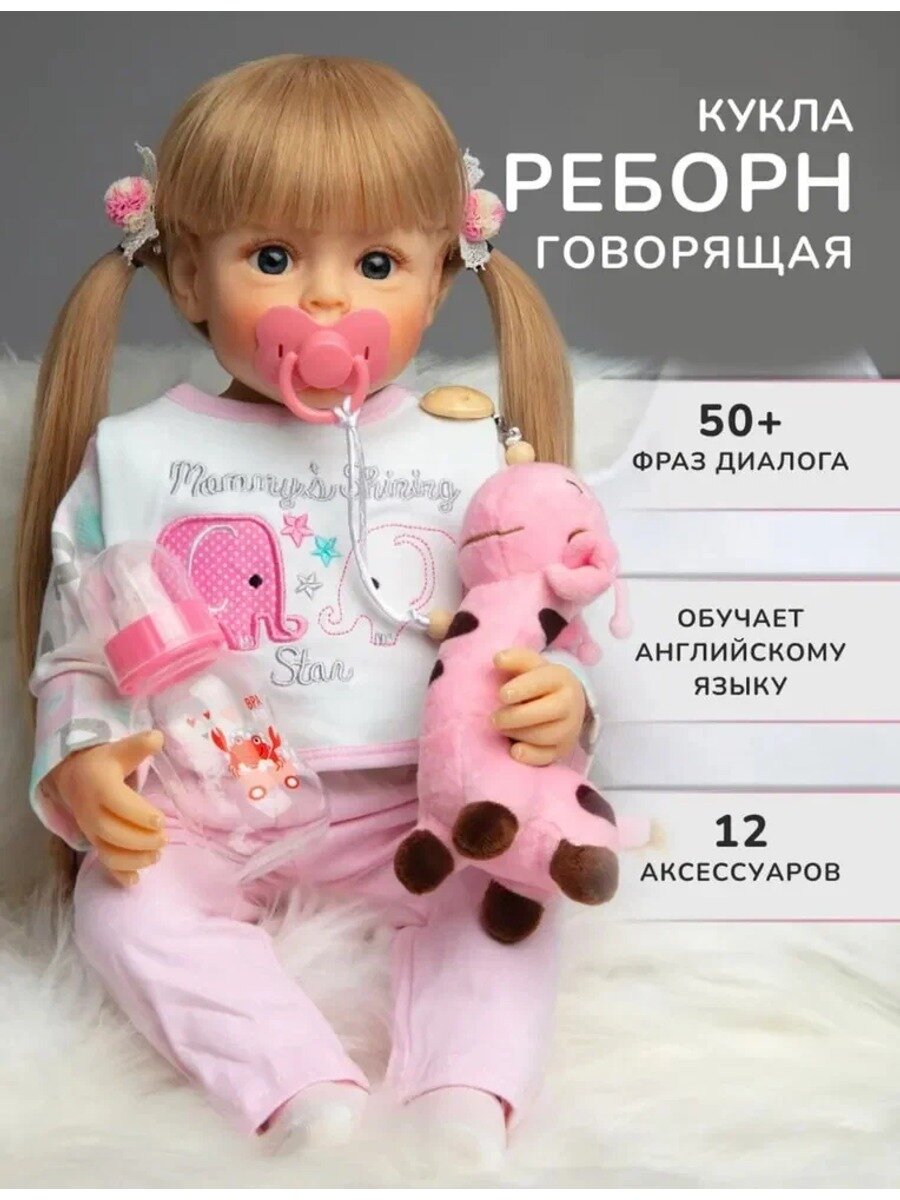 Кукла 55 см в подарок для купания с длинными волосами Александр