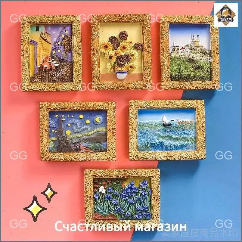 Ван Гог, Звездная ночь, Магниты на холодильник, Креативное оформление, Памятная коллекция, Магнитная адсорбция