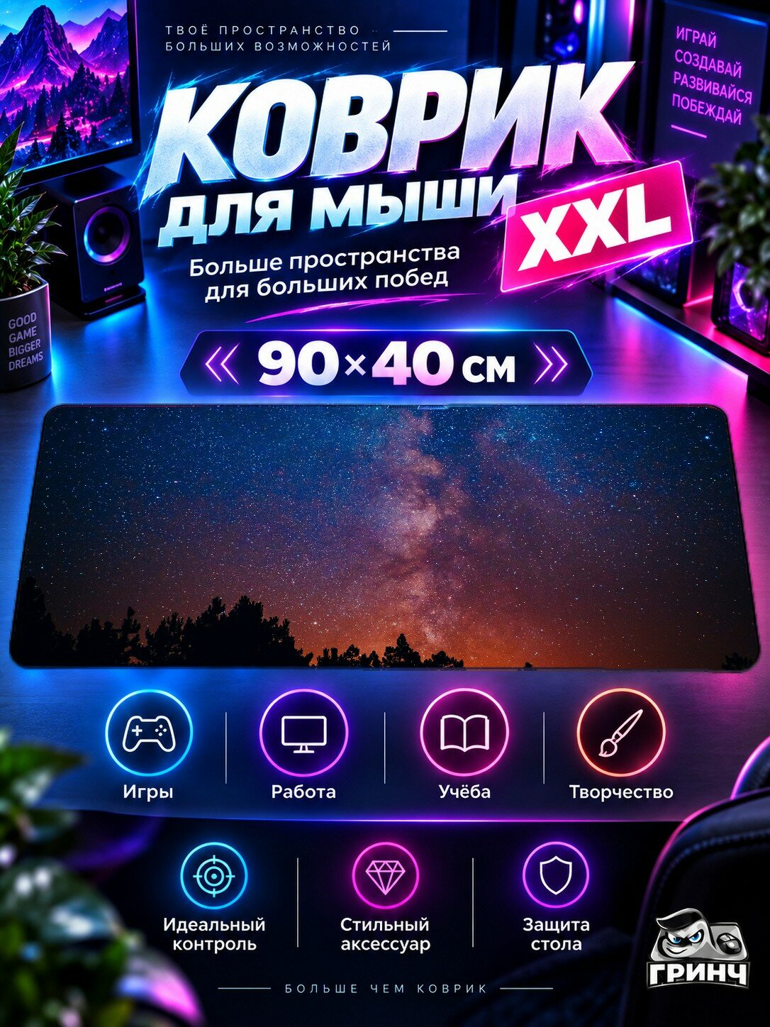 Игровой коврик для мыши жаккард 90х40 см Astronaut Face Smoke Helmet Астронавт Лицо Дым