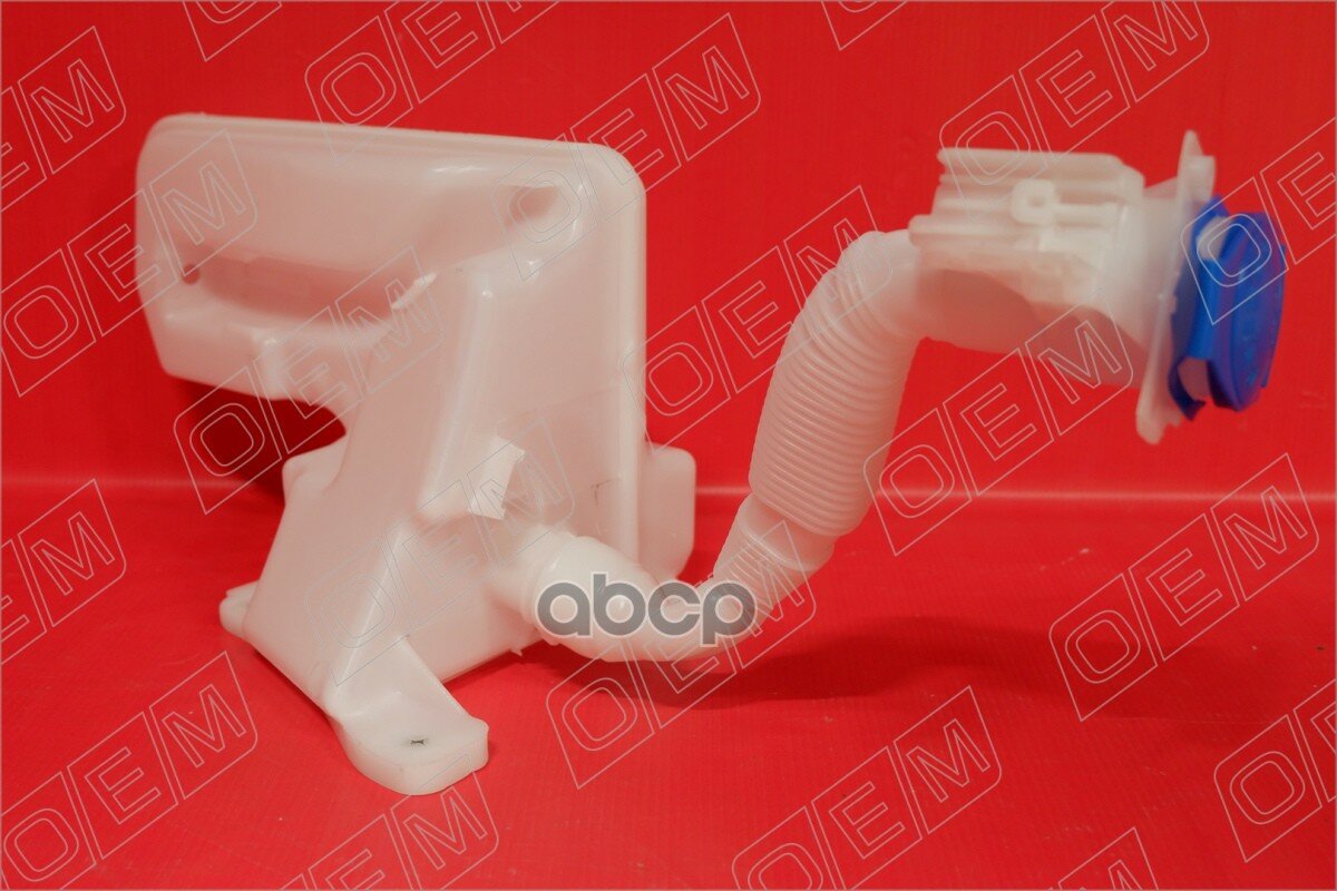 Октавия3 А7 13-20 - Бачок омывателя O.E.M. арт. OEM0127BO